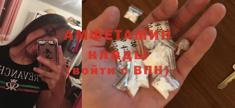 OMG как зайти  Горячий Ключ  Amphetamine Premium 