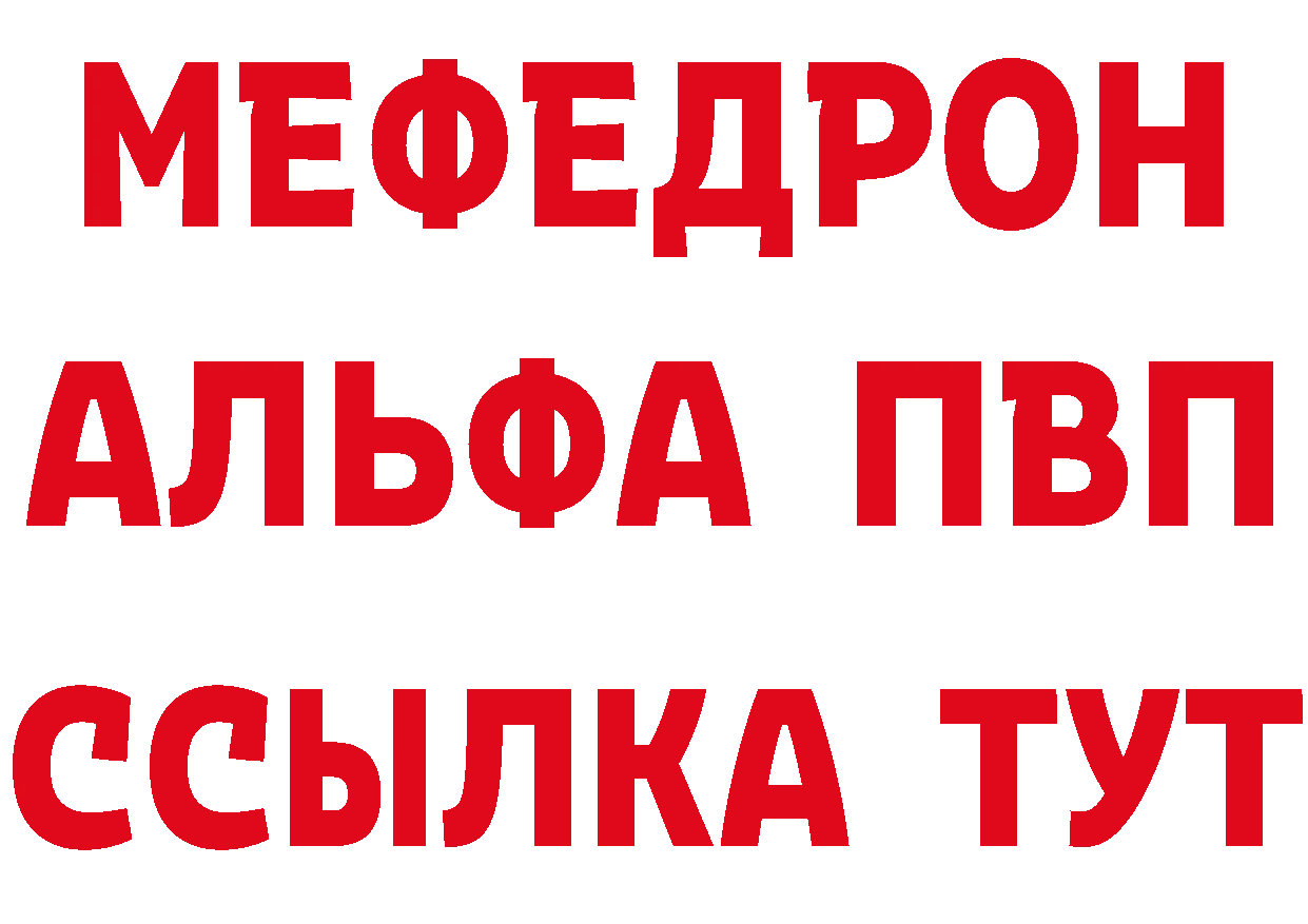 ГЕРОИН белый как войти сайты даркнета блэк спрут Горячий Ключ