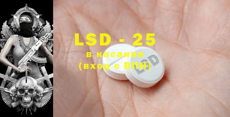 где купить наркоту  Горячий Ключ  LSD-25 экстази кислота 