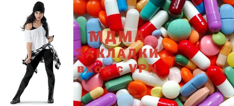 MDMA кристаллы  мориарти состав  Горячий Ключ  где купить наркотик 